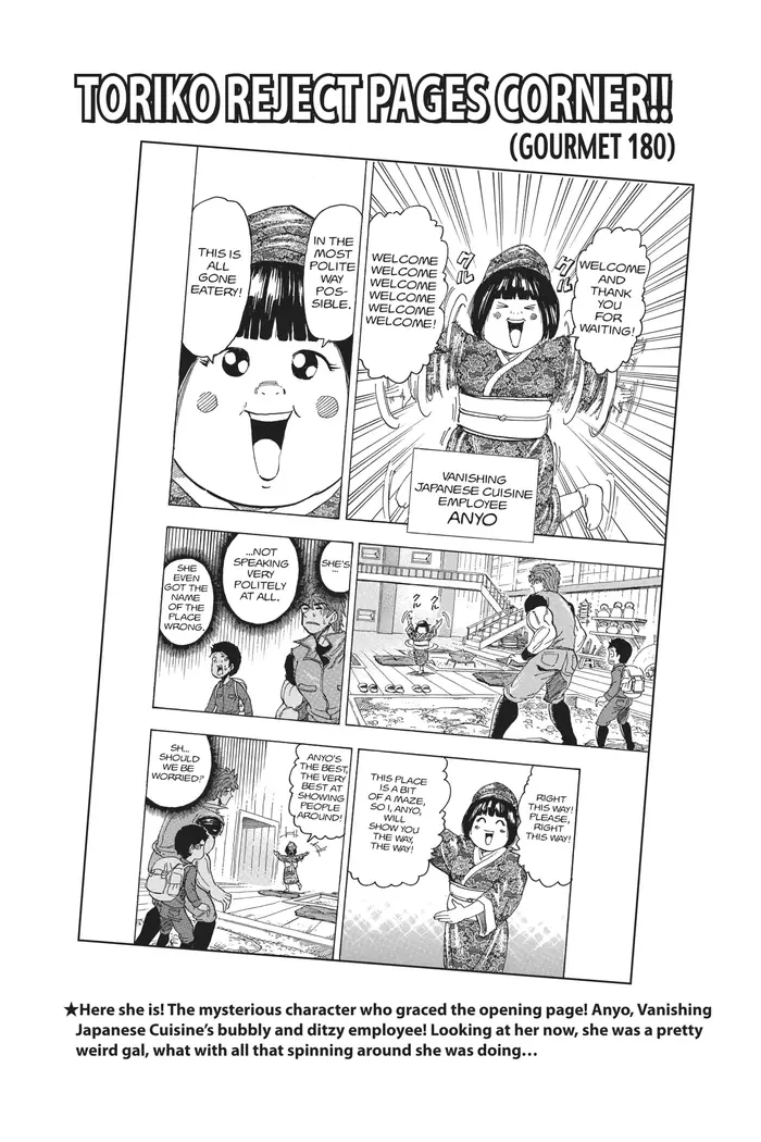 Toriko Chapter 223 image 19_optimized